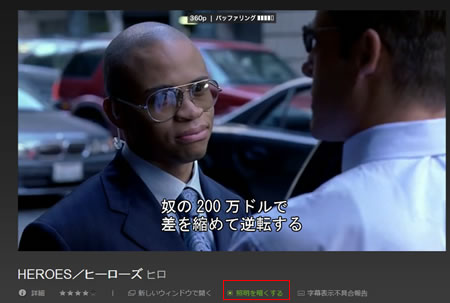 照明を明るく