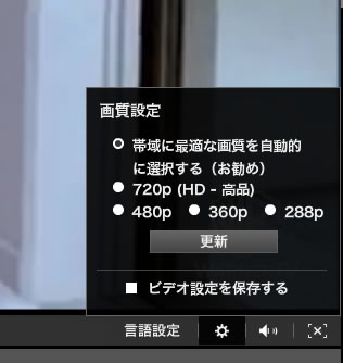 画質設定
