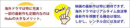 ポイント1
