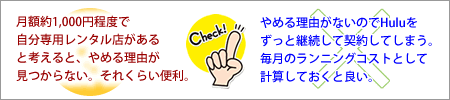 ポイント10