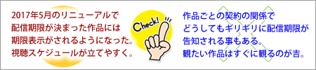 ポイント3