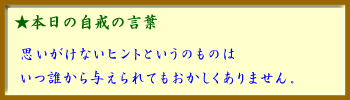091205jikai.gif