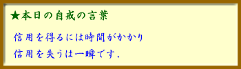 100116̌t