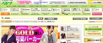 ベルーナ
