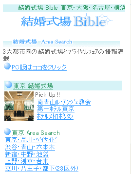 bible
