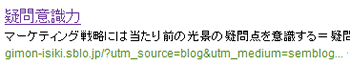 gimon_isiki_bing.gif