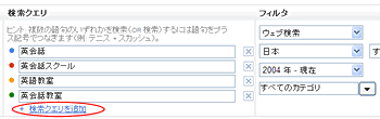google_insight2.gif