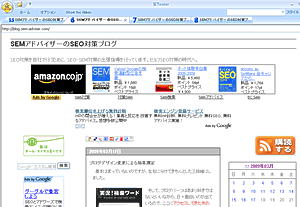 IETester