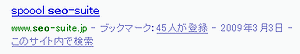 Firefoxログイン