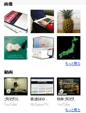 naver検索結果2