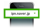 NAVER for iPhone