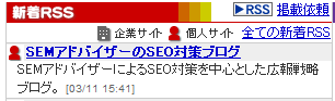 RSSナビ