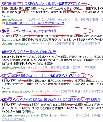 ヤフーサブドメインも別途2ページ表示
