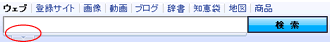 キーワード入力補助1