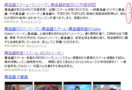マウスをあわせると出てくるマーク