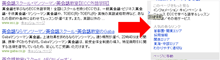 Bingの詳細情報