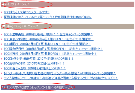Bingの紹介文が引用されていた部分