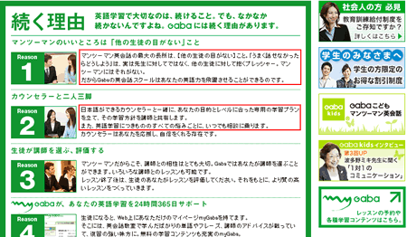 Bingの紹介文が引用されていた部分
