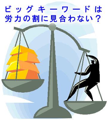 rbOL[[ȟʂ́H