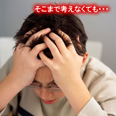 まずは考えて実行へ移す