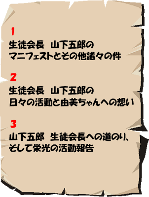 ブログタイトル案