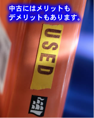 中古ドメイン