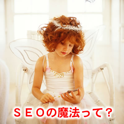 SEO̖@H