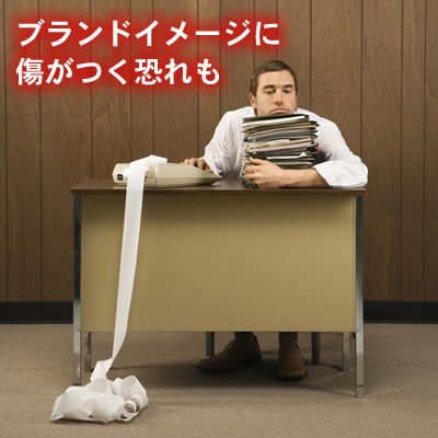 ブランドイメージ