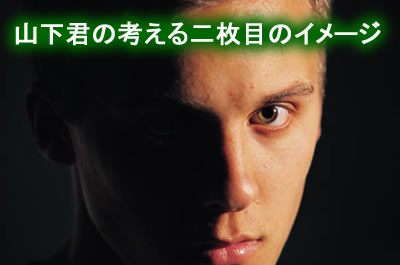 二枚目