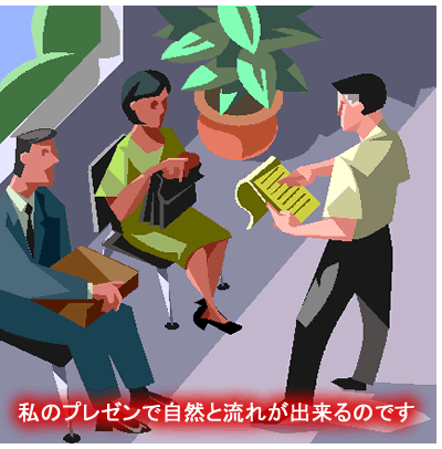 導線の手本
