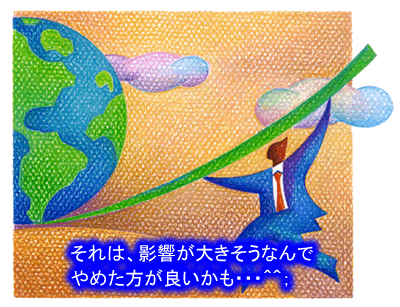 インフルエンサーの影響