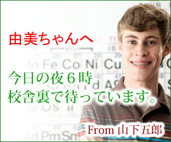 レクタングル (大)