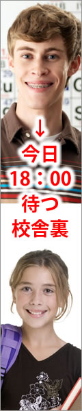 スカイスクレイパー