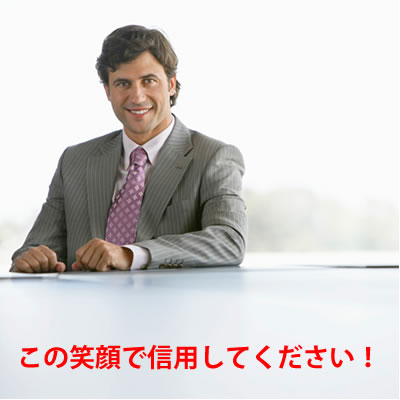 信頼度が影響