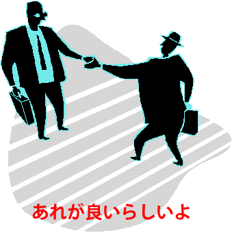 推薦