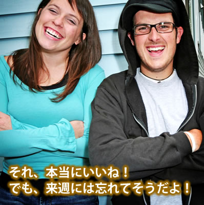 いいね!
