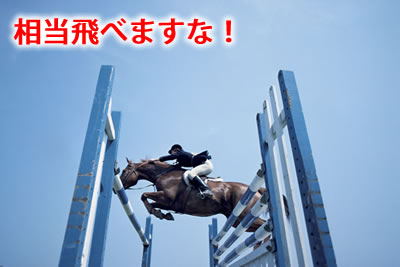 ハードルをジャンプ