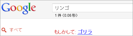 110729リンゴ