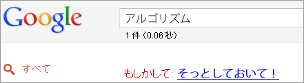 110729アルゴリズム