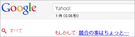110729Yahoo!