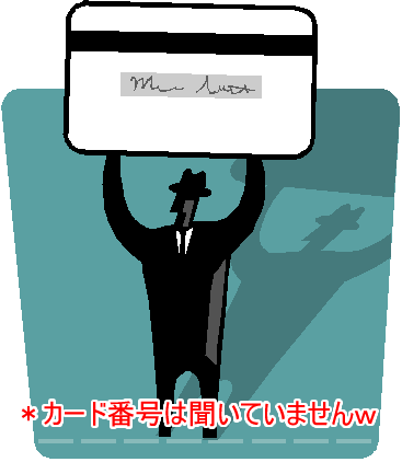 個人情報を自然と出してくれた