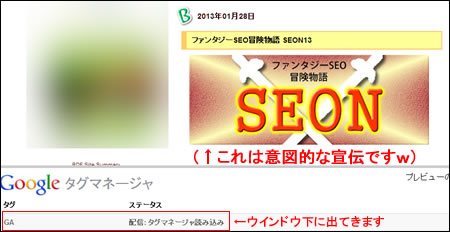 プレビュー画面