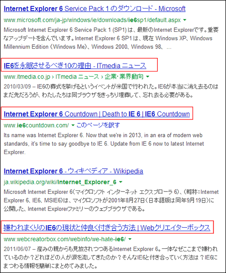 IE6