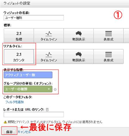 ウィジェット1