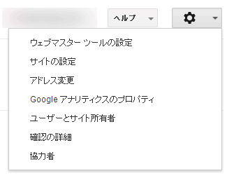 WMTの設定