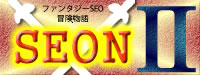 t@^W[SEO` SEON2